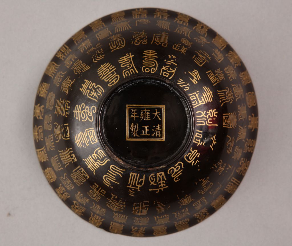 图片[4]-Black lacquer bowl with golden longevity characters-China Archive